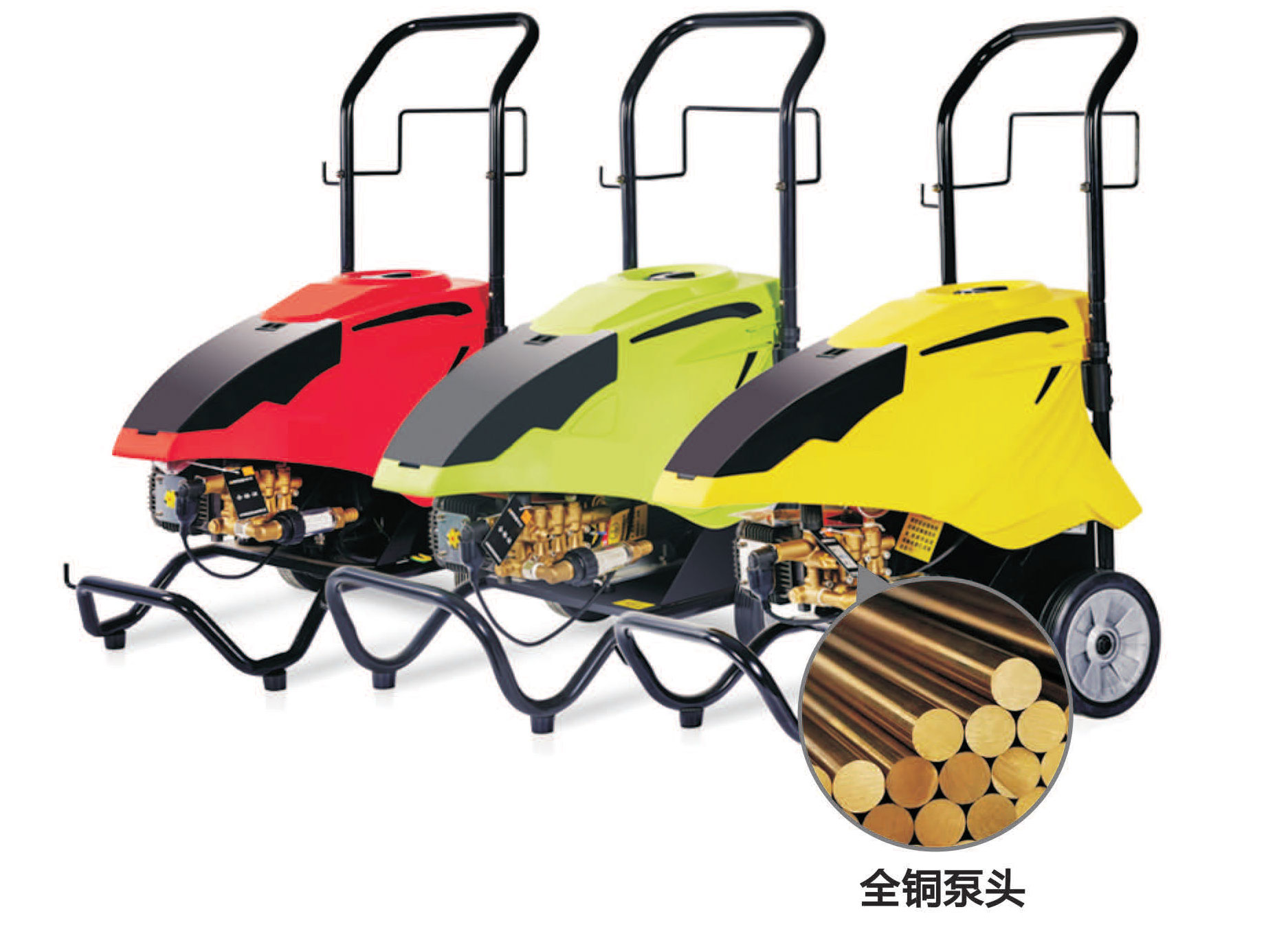 便攜多功能高壓清洗機
