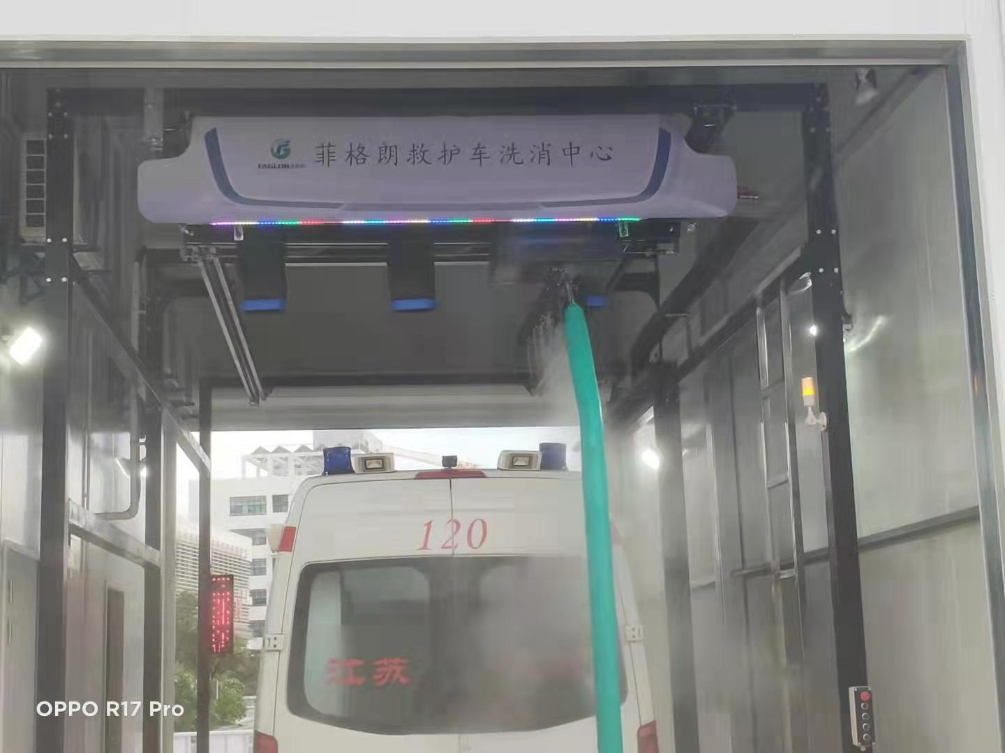 醫(yī)院救護(hù)車洗消中心設(shè)備